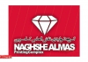 نقش الماس کاسپین