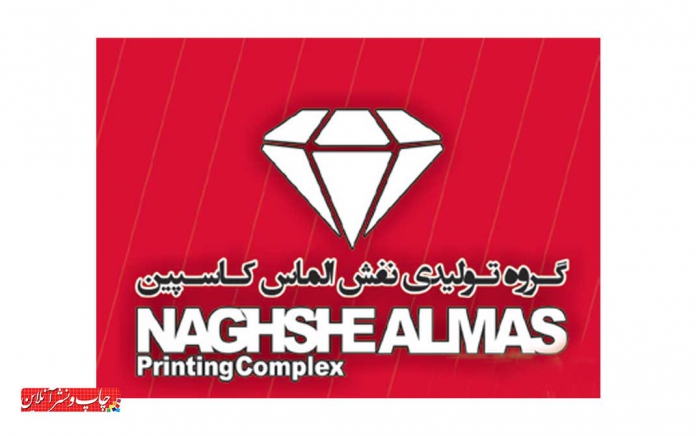 نقش الماس کاسپین