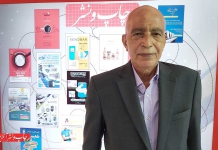 نوآوری در نمایشگاه چاپ و بسته بندی نوآوری در نمایشگاه چاپ و بسته بندی