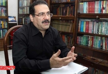 نمایشگاه سی و سوم کتاب تهران