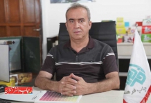 چاپخانه‌داران استان کردستان