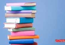 موسسه انتشاراتی