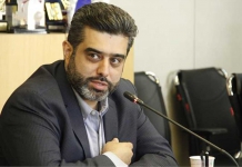انجمن ها و تشکل های حوزه نشر