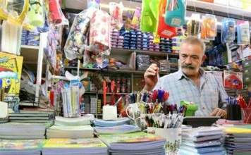 قیمت لوازم التحریر