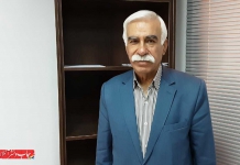 شرکت تعاونی چاپخانه داران تهران جعفری