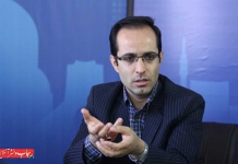 دومین نمایشگاه مدیریت کسب و کار