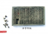 گوتنبرگ