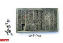 گوتنبرگ