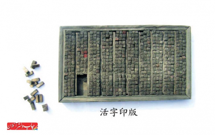 گوتنبرگ