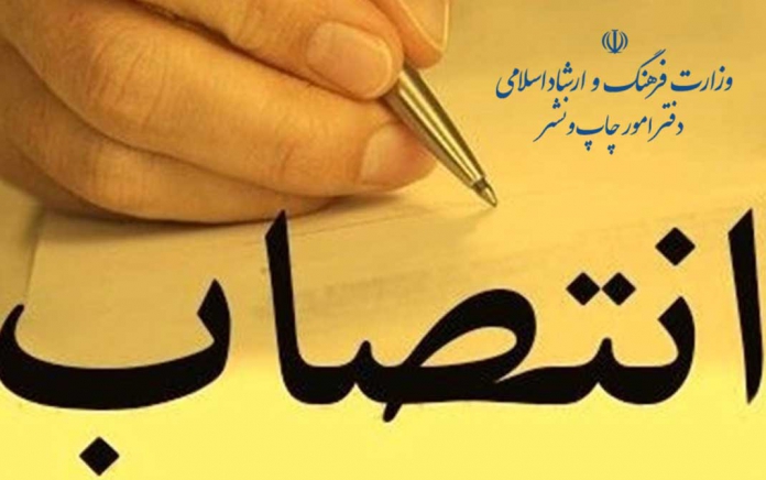 مصحف شریف