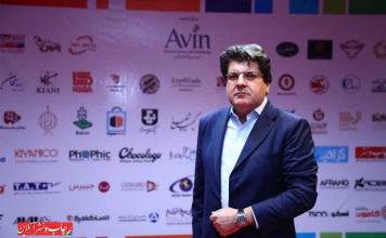 هفدهمین نمایشگاه بین المللی تبلیغات و بازاریابی برگزار میشود نوزدهمین نمایشگاه بین المللی تبلیغات، بازاریابی و زنجیره صادرات