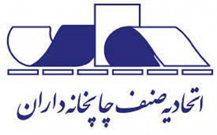 لوگو اتحادیه چاپخانه‌ داران و صحافان تهران اعضای اتحادیه چاپخانه داران تهران