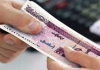 دریافت وثیقه نقدی و کسر کارمزد از تسهیلات بانکی