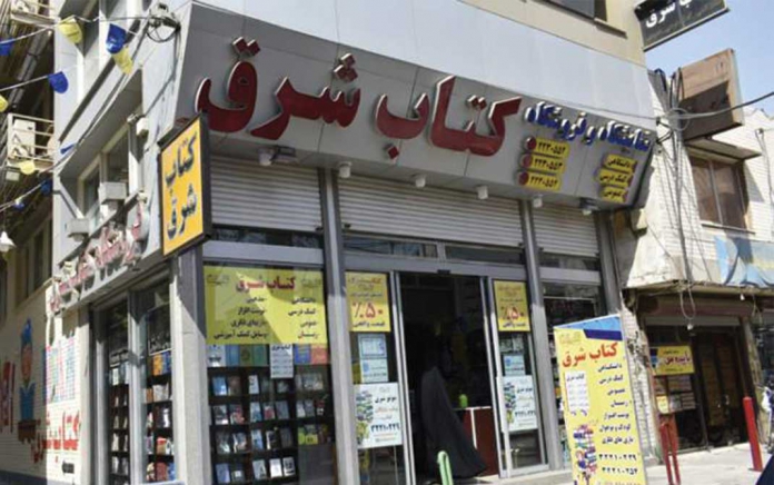 رقابت ناشران