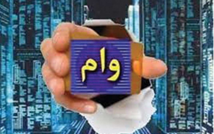 پرداخت تسهیلات مالی به چاپخانه‌ داران