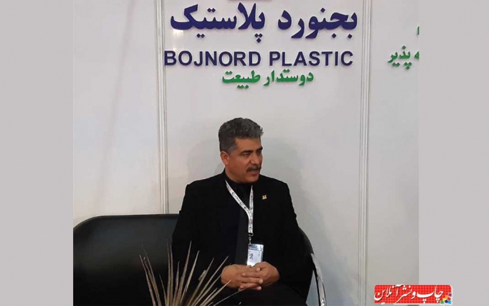 صنعت چاپ خراسان شمالی