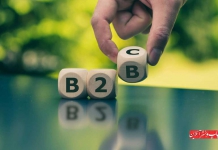 بازاریابان B2C