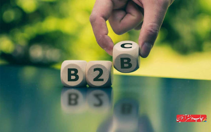بازاریابان B2C