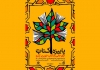 طرح پاییزه کتاب 1400
