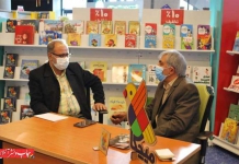 وضعیت نشر کودک