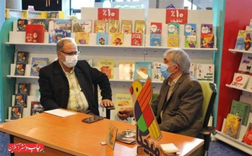 وضعیت نشر کودک