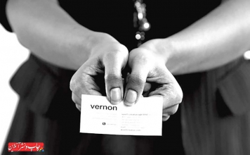 چاپ کارت ویزیت