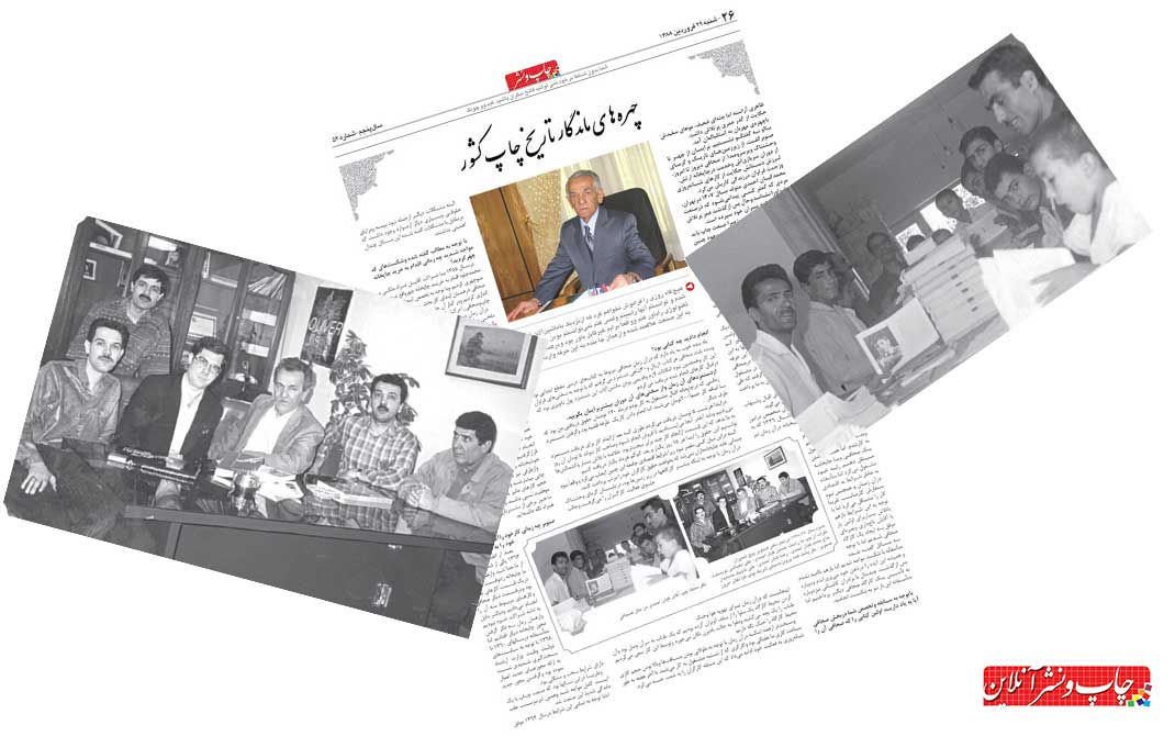 مرحوم محمد کیان احمدی؛ کاروان مهربانی در سایهی صنوبر مرحوم محمد کیان احمدی