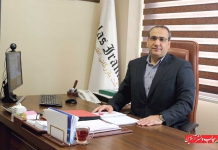 تجارت گستر اطلس ایرانیان