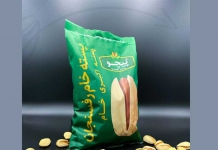 بازرسی پیش بسته بندی‌