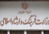 ناشران
