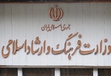 ناشران