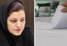 خط تولید کاغذ تحریر پورداد