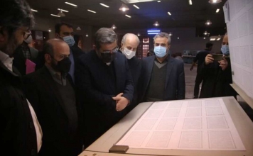 بازدید وزیر ارشاد از چاپخانه قرآن کریم در قم چاپخانه قرآن کریم