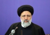 ملی شدن تولید کاغذ