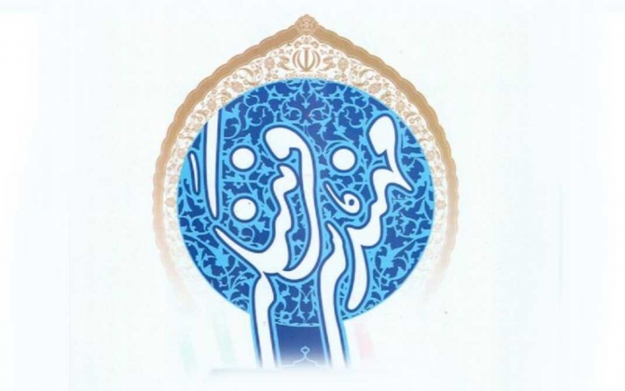 نقشه مهندسی فرهنگی