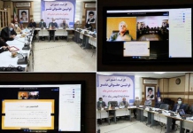 کارگاه «قوانین حقوقی نشر»