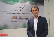 بخشنامه‌ میرباقری