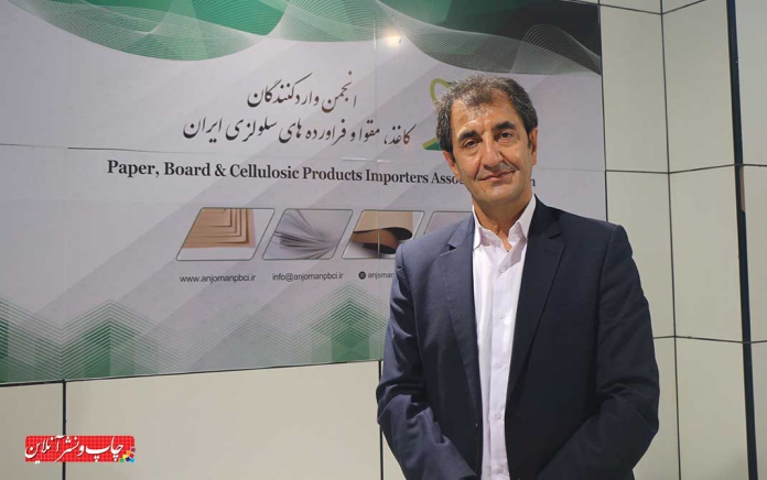 بخشنامه‌ میرباقری