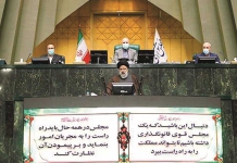 حذف ارز ترجیحی