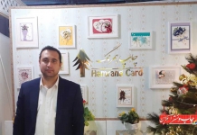 کارت عروسی هم‌رنگ