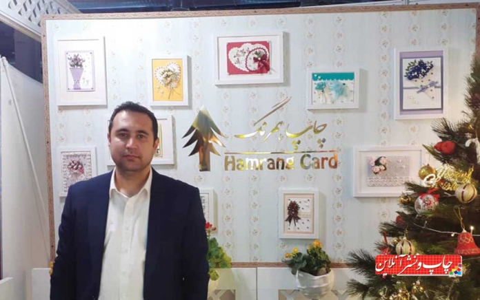 کارت عروسی هم‌رنگ
