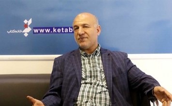 نمایشگاه مجازی کتاب