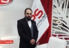 کیهان پوشش سپاهان