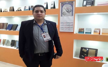 مدیر بازرگانی مجتمع چاپ و تبلیغات کیانیکو؛ فرصتی بینظیر مجتمع چاپ و تبلیغات کیانیکو