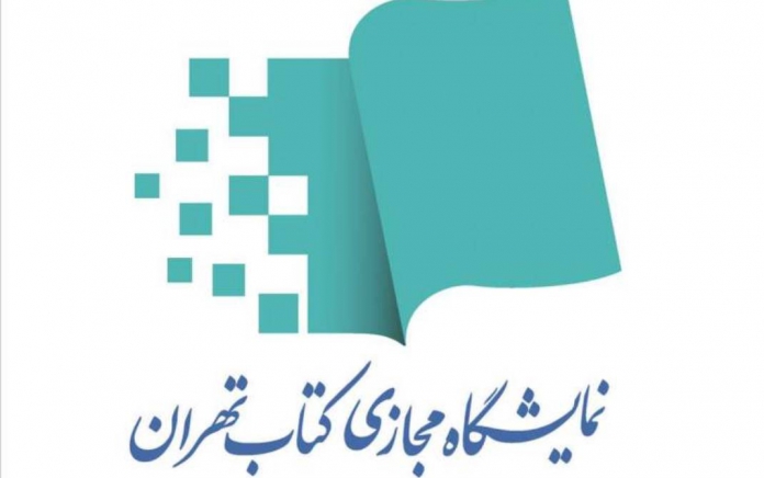 برقراری عدالت