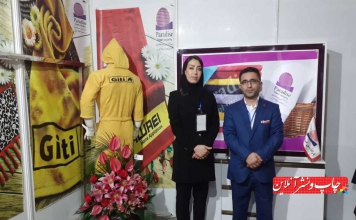 مدیر فروش شرکت حوله پارادایس تبریز؛ نمایشگاه باید تخصصی برگزار شود حوله پارادایس تبریز