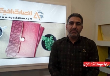 انصار گرافیک