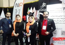 شرکت نما پرچم