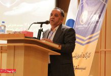 تفاهم‌ نامه آموزش