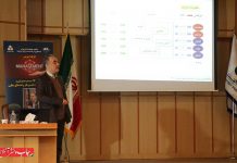 کارگاه آموزشی ویژه مدیران چاپخانه های بزرگ